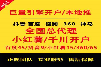 百度竞价账户托管助力企业增长案例
